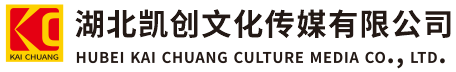 清镇墙体彩绘-清镇门头店招-清镇文化墙-清镇店面装修-清镇标识牌-清镇墙体广告清镇活动搭建-清镇广告公司-湖北凯创文化传媒有限公司