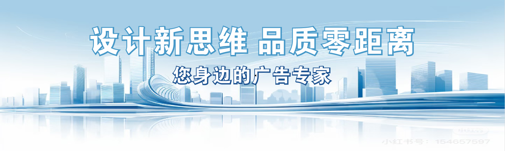 清镇凯创传媒-全方位宣传渠道