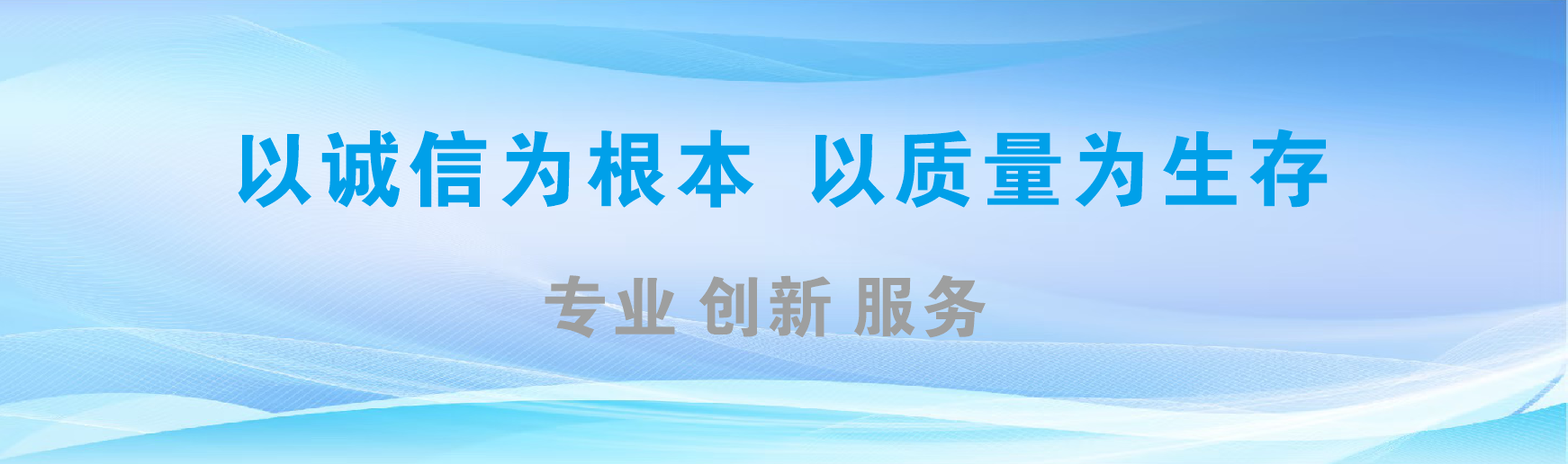 清镇凯创传媒-全国户外广告发布商