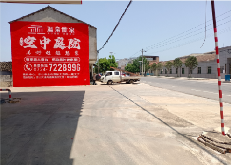 清镇墙体广告如何定价？