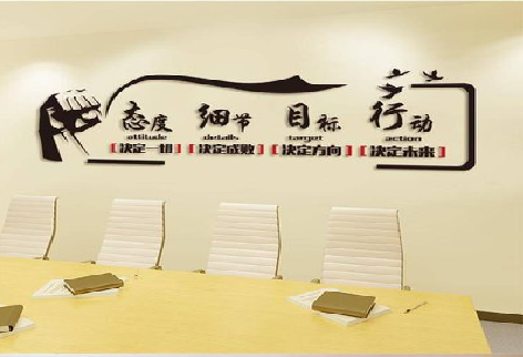 清镇企业文化墙主要展示什么？