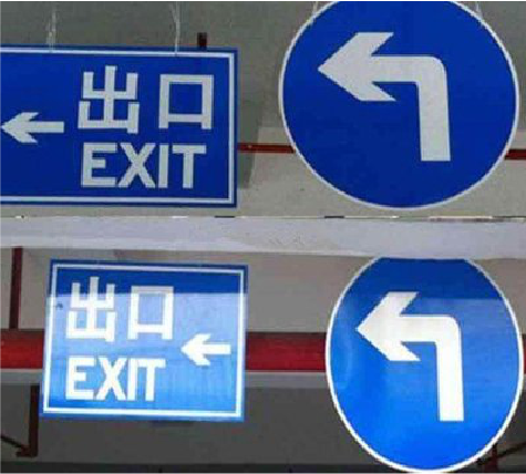 清镇在日常生活中如何区分标识与标牌？