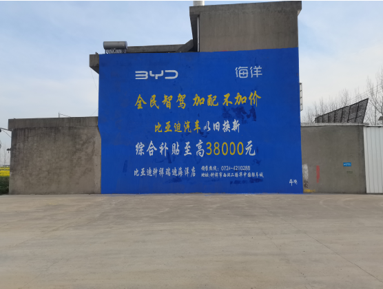 清镇墙固是否有必要刷？