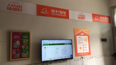 清镇村淘店面装修