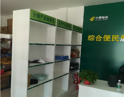 清镇邮政快递点装修