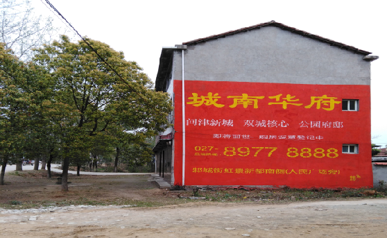 清镇分析哪些行业适合做墙体广告?