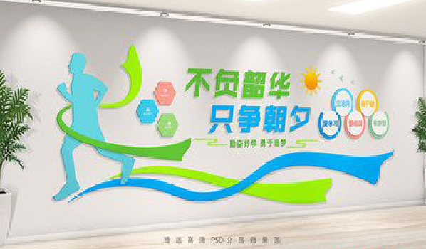 清镇校园室内文化墙如何设计？