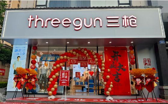 清镇店面装修风格有哪几种及特点？