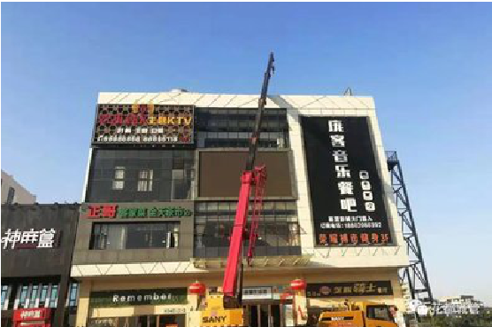 清镇户外广告招牌设计制作。