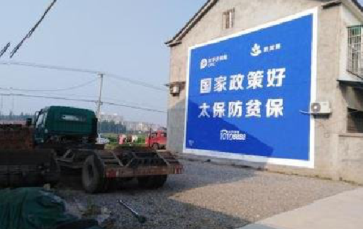 清镇在城镇刷墙体广告会有效果吗？