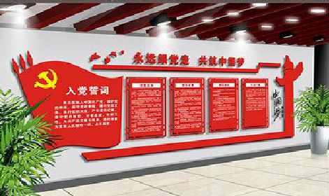 清镇党建文化墙设计成什么样式的合适？