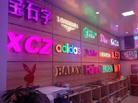 清镇七彩外露发光字的制作工艺。