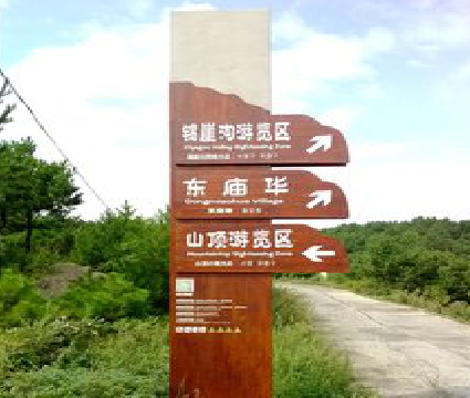 清镇标识标牌制作验收标准有哪些？