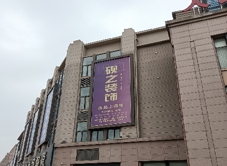 清镇高空喷绘如何安装？