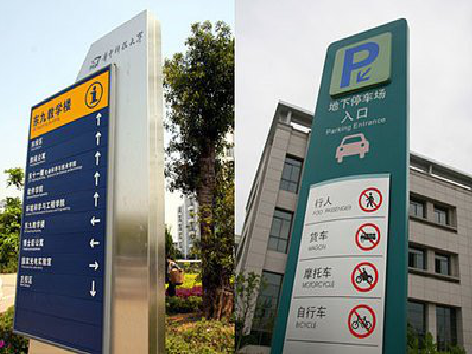 清镇如何维护和保养标识标牌？