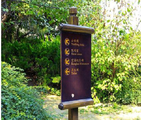 清镇标识牌与环境之间有什么关系？