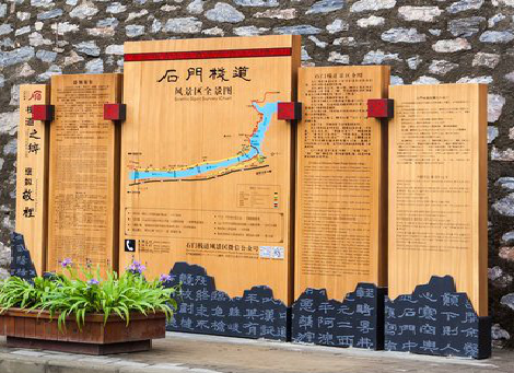 清镇景区标识牌居然有这么多功能，让我来告诉你吧!