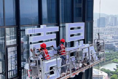 清镇玻璃上安装发光字怎么固定呢？